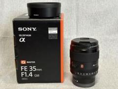 ソニーFE 35mm F1.4 GM +純正プロテクター SEL35F14GM 93891_original_local_504x441_v