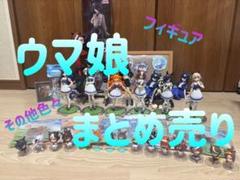 ウマ娘　プリティーダービー フィギュア まとめ売り