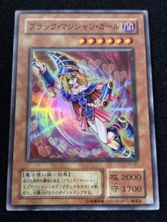 Amazon.co.jp: YU-01 SR ブラック・マジシャン・ガール【遊戯王