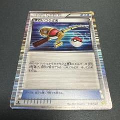 2025年最新】DS すごいつりざおの人気アイテム - メルカリ