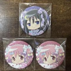 魔法少女まどか☆マギカ まどマギ カラオケの鉄人 カラ鉄 暁美ほむら 缶バッジ 魔法少女まどか☆マギカ まどマギ カラオケの鉄人 カラ鉄 暁美