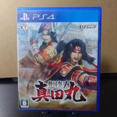 戦国無双 〜真田丸〜