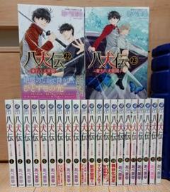 八犬伝　東方八犬異聞　1〜23巻（23巻未開封） Amazon.co.jp: 八犬伝 ‐東方八犬異聞‐ コミック 1-23巻セット