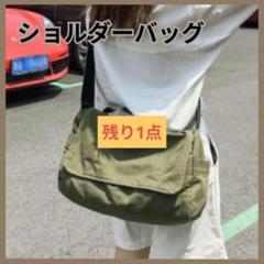 【1点物】ビンテージ　フランス軍　ニュースペーパーバッグ　ミリタリー　70s 2025年最新】ニュースペーパーバッグ 70sの人気アイテム - メルカリ