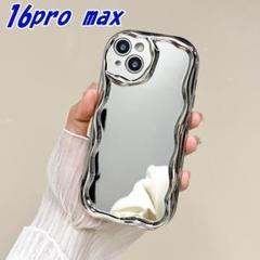 新品未使用　iPhone16pro max　軽量ケース　 ミラー