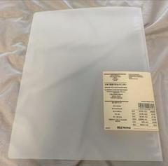 無印良品 片手で開閉できるバインダー ポリプロピレン B5 8穴リング