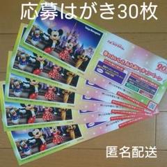 プリマハム ディズニー 貸切の中古 未使用品を探そう メルカリ