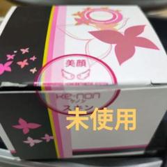 ケノン　箱無し　新品未使用 2025年最新】Yahoo!オークション -ケノン 未使用の中古品・新品