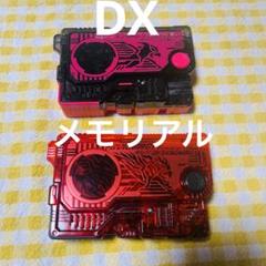 2025年最新】バーニングファルコンプログライズキーの人気