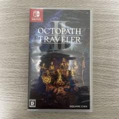 Switch オクトパストラベラーII