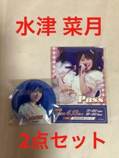 NGT48 シアターくじ　 2025春コン昼公演ver.3期生　水津菜月　セット 2025年最新】水津菜月の人気アイテム - メルカリ