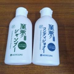 新品未開封　夢蘭　シャンプー コンディショナー　セット 新品未開封 夢蘭 シャンプー コンディショナー セット - メルカリ