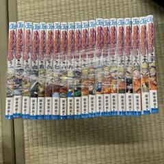 NARUTO ナルト 1〜37巻＋39巻　岸本斉史