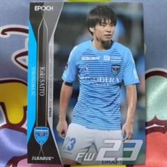 斉藤光毅 レギュラーカード 2020 Jリーグオフィシャルカード