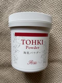 専用revi陶肌パウダー100g 1個 REVI 業)陶肌パウダー 200G(100G×2ヶ) | すべての商品 | 株式