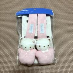2025年最新】ファミリア ブランケットクリップ 新品の人気