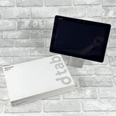 ※液晶やけあり※docomo dtab 01 ホワイト タブレット