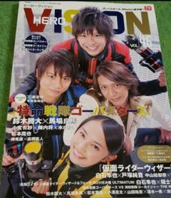 三浦涼介　ブロマイド　DVD 三浦涼介/RYOSUKE MIURA SUMMER LIVE 2012 美品 - メルカリ