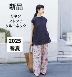 新品 今季 かぐれ リネンフレンチクルーネック 2025年春夏