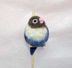 羊毛フェルト　ブローチ　ブルーボタンインコ　鳥　ミニチュア