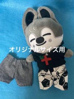 2025年最新】ウルフチャン ぬいぐるみ オリジナルの人気アイテム