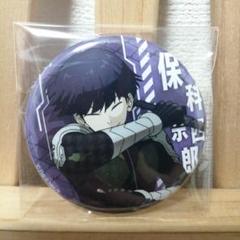 怪獣8号　缶バッジ　コトブキヤ　保科　ジャンプフェスタ　2024