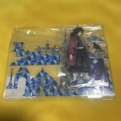 鬼滅の刃 ワールドツアー 描き下ろし アクリルスタンド 冨岡義勇