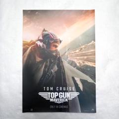 トップガン マーヴェリック IMAX ポスター B1サイズ 片面印刷 トップガン マーヴェリック IMAX 非売品ポスター B1サイズ