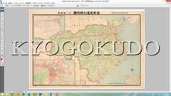 貴重美品「日本図誌大系関東Ⅰ東京神奈川埼玉368P朝倉書店定価18000円#地図 Amazon.co.jp: 日本図誌大系 関東 1(東京都 神奈川県 埼 : 山口