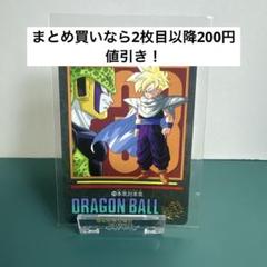 ドラゴンボール ビジュアルアドベンチャー 本気対本気 ドラゴンボールZ カードダス ビジュアルアドベンチャー 217