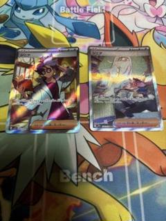 ジニア SR SAR まとめ売り ポケカ 計4枚 ポケモンカード ジニアSR SAR まとめ売り - メルカリ