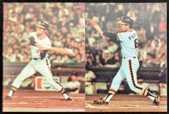 阪神タイガース‼️掛布、遠井、中村、藤田平選手　直筆サイン1976 Yahoo!オークション -「藤田平 サイン」の落札相場・落札価格