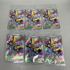 ● ポケカ　未開封　ナンジャモのカイデン　6パックセット　N4958 ナンジャモのカイデン(開封済み) [バトルパートナーズBOX購入