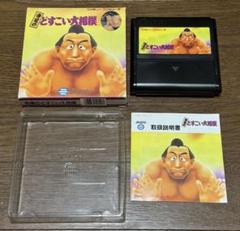 ファミコン寺尾のどすこい大相撲　箱説明書つき