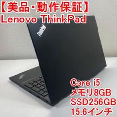 【美品】Lenovo/ノートパソコン/SSD1TB/i5/Windows11 Amazon.co.jp: Lenovo ノートパソコン パソコン IdeaPad Slim 3
