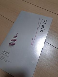 genis アンサーセラム美容液 スポイト付き 新品未開封 GENiS Professional | 商品詳細