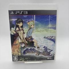 シャリーのアトリエ〜黄昏の海の錬金術士〜