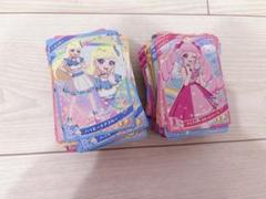 ひみつのアイプリ アイプリカード約200枚まとめ売り