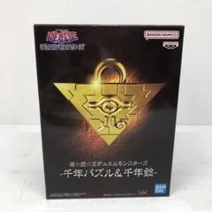 2025年最新】千年パズル 千年錠の人気アイテム - メルカリ