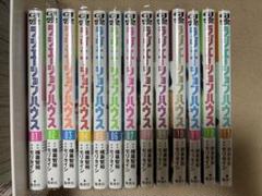 2025年最新】ラジエーションハウス 全巻の人気アイテム - メルカリ