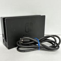 【新品未開封】switchのドックセット Amazon.co.jp: 【任天堂純正品】Nintendo Switch ドックセット