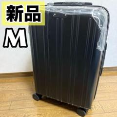 新品✨ スーツケース キャリーケース M 大容量 ハードタイプ ブラック 黒