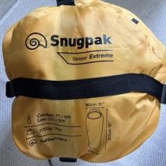 美品 スナグパック スリーパーエクストリーム マミー ショート