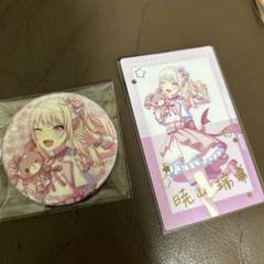 プロセカ サンリオコラボ 13B 14A エピカ 箔押し 暁山 瑞希 予約商品】【プロセカ×サンリオキャラクターズコラボ特典対象