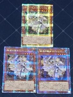 遊戯王 教導の聖女 エクレシア 25thシク　クオシク PSA10 ドラグマ 70726f647563742f524330342f3235