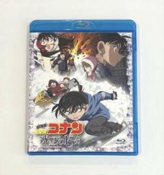 劇場版 名探偵コナン 沈黙の15分 スタンダード・エディション Blu-ray