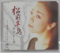 セール中…中村仁美直筆サイン入りフジテレビ公式ポストカード… 2025年最新】中村_仁美の人気アイテム - メルカリ