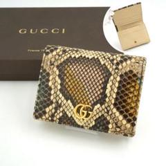 ✨未使用に近い✨　GUCCI ミニ財布　パイソン　マーモント　二つ折り　GG