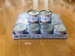 ロイヤルカナン 消化器サポート(低脂肪) ウエット 缶200g*14個セット