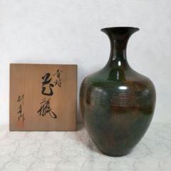 2025年最新】金属工芸 高岡銅器の人気アイテム - メルカリ
